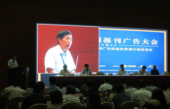 Pantalla LED flexible de la cortina de 2RGB P25.6 para la publicidad al aire libre